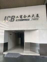 Icb Enterprise House (D7), Office #566081141